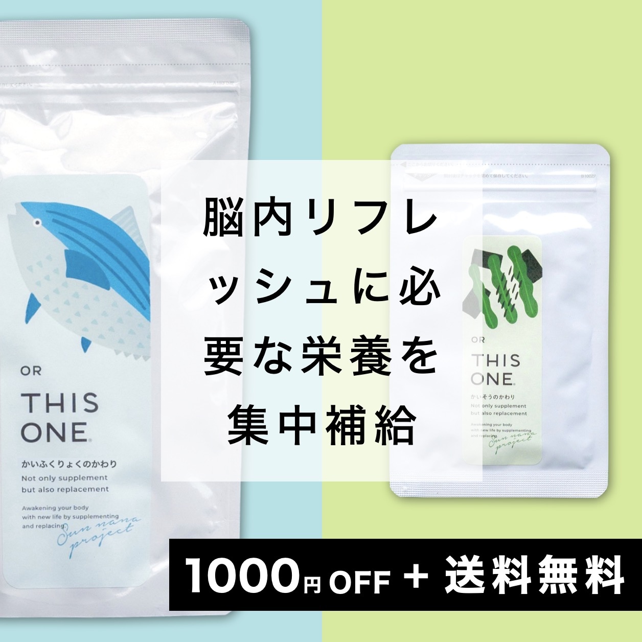 【疲れに効くサプリ】リフレッシュパック