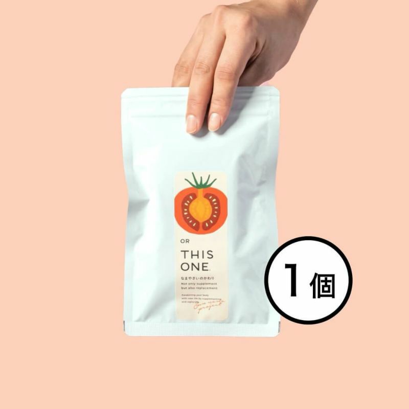 消化酵素サプリなまやさいのかわり